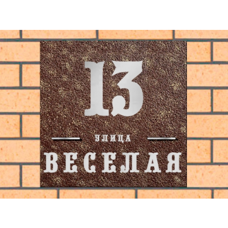 Квадратная рельефная литая табличка на дом купить в Екатеринбурге артикул ЛТ013 коричневая с патиной